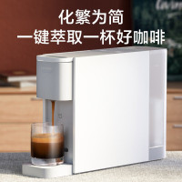 胶囊咖啡机 S1301