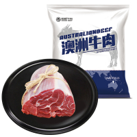 恒都澳洲原切牛腱子肉1kg进口草饲牛肉