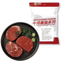 恒都整切西冷眼肉菲力全家福牛排套餐10片整切调理腌制含料包