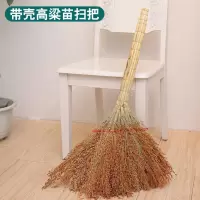 天然高粱苗扫帚高粱扫把除尘清扫手工笤帚