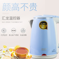 先科(SAST) 电水壶XH-620B-蓝色(单位:台)