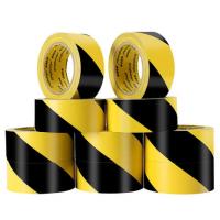 PVC黑黄警示胶带斑马线地标贴地面胶带警戒黑地板胶带