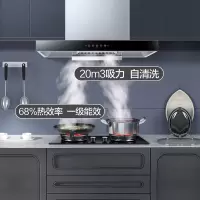 红日(RedSun)烟灶套装20立方大吸力挥手感应自动清洁抽油烟机家用油烟机燃气灶套餐TSEU05+SNE31B(天然气