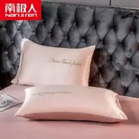 南极人(NanJiren) 欧式水洗臻丝四件套冰丝床上用品丝滑春夏季床单床笠被套罩