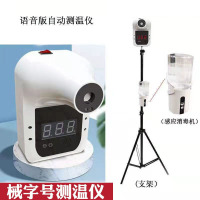 双安GP-100医用红外额温计 测温仪 单个装