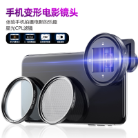 APEXEL 1.33变形宽银幕电影 APL-PRAN-V2圆形