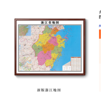 浩酷(HOCO) 办公室挂画杭州市地图定制实桃木外框90*70cm(常规款有机玻璃)杭州市地图