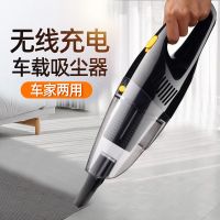 车载吸尘器无线吸尘器家用卧室小型强力大功率静音手持吸尘器迷你充电吸尘器带收纳包长嘴吸管和毛刷吸头