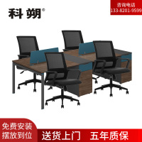 科朔 办公桌职员桌员工桌简约写字台 四人位 屏风办公桌2.8米 KSB2892T