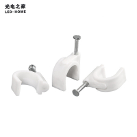 光电之家线路铁件-塑料电缆卡-5#用于线路配套建维