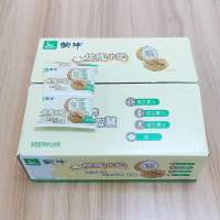 家用美味核桃牛奶