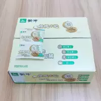 家用美味核桃牛奶