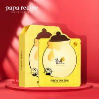 企购优品春雨papa recipe 黄色经典蜂蜜补水面膜10片/盒 保湿面膜