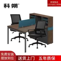 科朔 办公桌职员桌员工桌简约写字台 双人位带柜子 屏风办公桌1.3米 KSB1394T