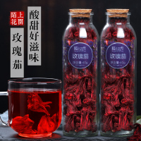 [砳石]洛神花茶 洛神花干玫瑰茄花果茶 40g*2瓶