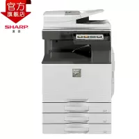 自营夏普(SHARP)MX-B4081D黑白A3激光打印机复印机数码复合机(B4081D+DE25N+RB25N+FN29)