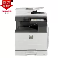 自营夏普（SHARP）MX-B5081D黑白A3激光打印机复印机数码复合机(B5081D+DE25N+RB25N+FN29)