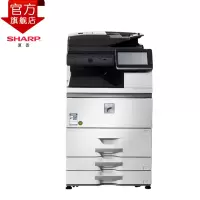 自营夏普（SHARP）MX-B7581D黑白A3激光打印机复印机数码复合机a3a4多功能打印复印扫描一体机(B7581D+RB26+FN35+成本管理软件)