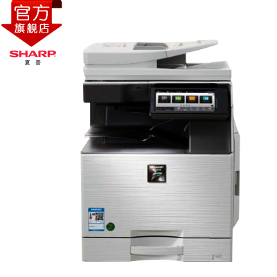 夏普(SHARP)MX-C3051R彩色A3激光打印机复印机数码复合机a3a4多功能打印复印扫描一体机(C3051R+DE25N+RN25N+FN29)