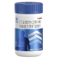 21金维他 多种维生素矿物质30片 适合成年男性 维生素B1b2b6族维c