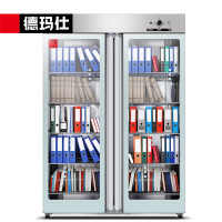 德玛仕(DEMASHI)紫外线消毒柜 立式钱币货币玩具书籍文件文档衣物毛巾保洁消毒柜 对开门丨紫外线丨XDZ910Q-1