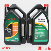 江铃专用柴机油5w一30 4L