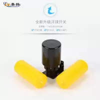 HEIGHT 小型浮球开关pp水位开关 HT-70AB