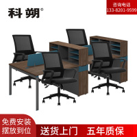 科朔 办公桌职员桌员工桌简约写字台四人位带柜子 屏风办公桌2.6米 KSB2696T