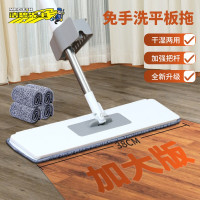 澳洲Mr Clean 拖把免手洗 家用脱水擦地神器 干湿两用客厅卧室懒人拖地神器