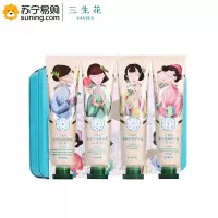 三生花 护手霜套装 山茶+茉莉+兰花+桂花