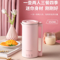 荣事达(Royalstar)迷你全自动破壁小型豆浆机 RZ-176Q 粉色