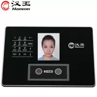 汉 王考勤机 C330ES人脸识别考勤机人脸通C330E升级版(单位:台)(BY)