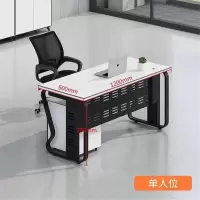 办公家具 员工电脑办公桌椅组合 1人位（仅限佛山区域，不含柜椅）