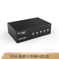 SABINE 迈拓维矩 vga hdmi分屏器四进一