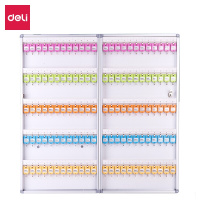 得力(deli)120位铝合金钥匙管理箱 钥匙整理收纳柜 办公用品 银色50803.