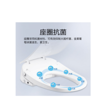 海尔 V5-5320S 遥控+按钮 智能马桶盖