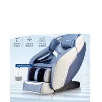 海尔 X3 140w按摩椅
