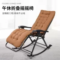 三极户外(Tripolar) TP1071 庭院老人摇椅躺椅午休逍遥椅 可折叠躺床晒太阳用的椅子可随意调节加粗管承重大