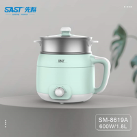 先科(SAST) 电煮锅SM-8619A-浅绿色(单位:台)
