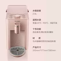 北鼎（Buydeem）即热式饮水机 家用速热式茶吧机台式茶水机 办公室小型迷你智能饮水器 冲泡奶神器