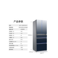 海尔 BCD-426WDCEU1风冷变频多门冰箱