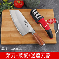 菜板菜刀二合一送磨刀器