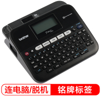 兄弟 桌面式 标签机PT-D450(台)