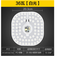 欧普 照明LED吸顶灯36W.220v