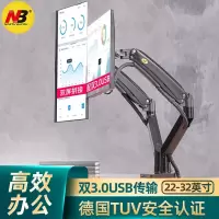 NB F195A 显示器支架 双屏拼接旋转电脑支架 双屏桌面显示器底座支架 升降伸缩电脑显示器支架臂22-32英寸黑