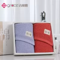 洁丽雅(grace)悟西域双条装毛巾