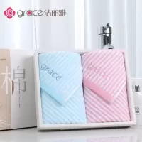 洁丽雅(grace) 雅致西域双条装 毛巾