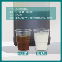 防锈切削液净含量180公斤 AC103