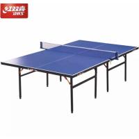 红双喜折叠式乒乓球桌 T3626