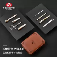 777(THREE SEVEN)指甲刀套装 指甲剪钳修容美护组合8件套NTS-3007G柚木棕(进口)